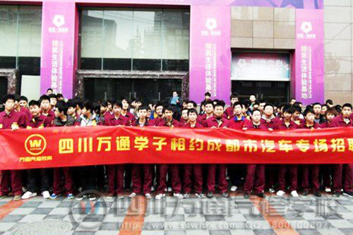 ��ͨ����ѧУѧ������Ƹ���ֳ���Ӱ