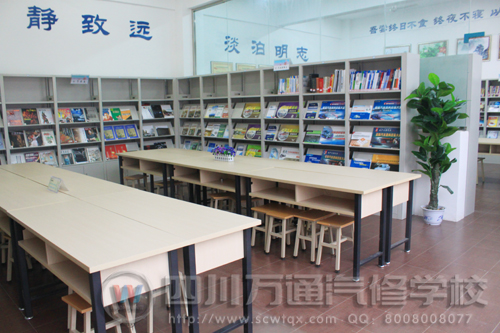 万通汽修学校校图书室