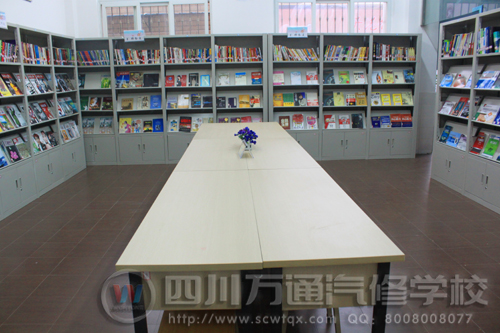 万通汽修学校校图书室
