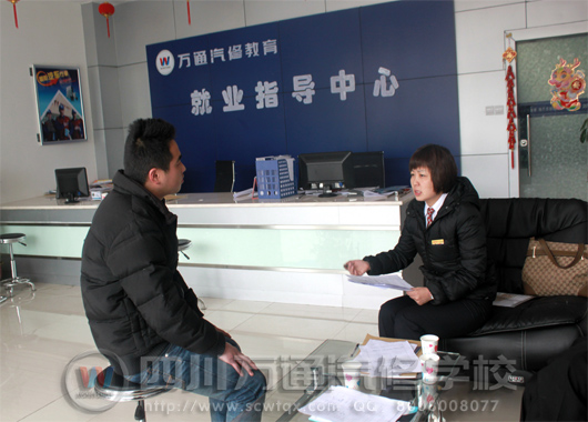 �Ĵ���ͨ����ѧУ��Ƹ��