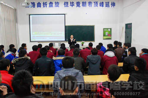 �Ĵ���ͨ����ѧУ