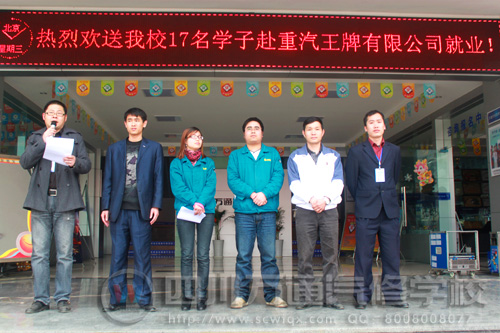 ��ͨ���޽���,����ѧУ, �Ĵ���ͨ����ѧУ