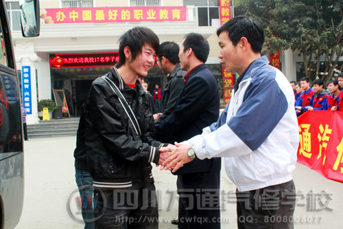 �Ĵ���ͨ����ѧУ