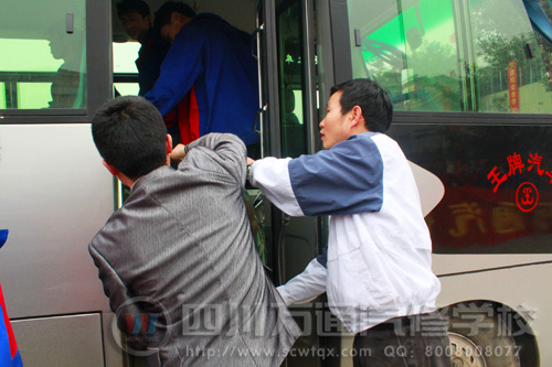 �Ĵ���ͨ����ѧУ,  ���޽���