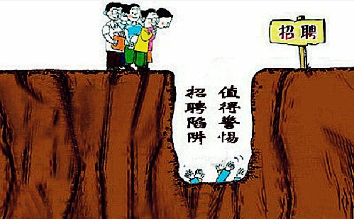 �Ĵ���ͨ����ѧУ