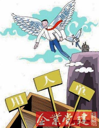 �Ĵ���ͨ����ѧУ