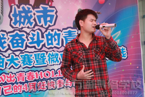成都万通汽修学校