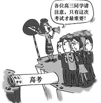 �Ĵ���ͨ����ѧУ