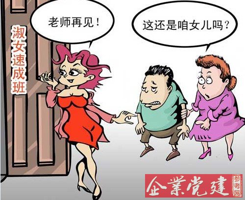 �Ĵ���ͨ����ѧУ