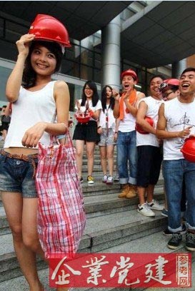 学生拍民工主题毕业照