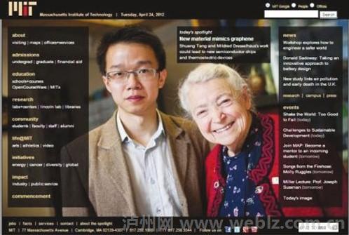 ��ˬ������ʡ������ѧ��վ��ҳ