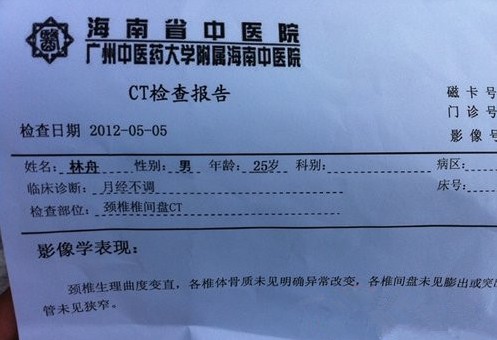 ���Ӳ�����¾����� ҽ������������