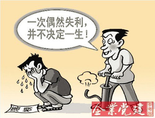 高考落榜怎么办?</