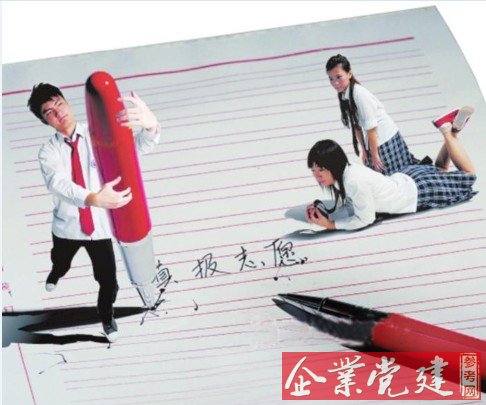 如何填报志愿?