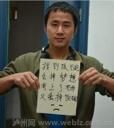 ��ѧ�ź����ߺ��ҵ������ɹ�ź�