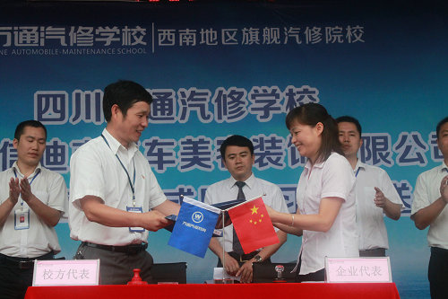 У�����ǩԼ��ʽ