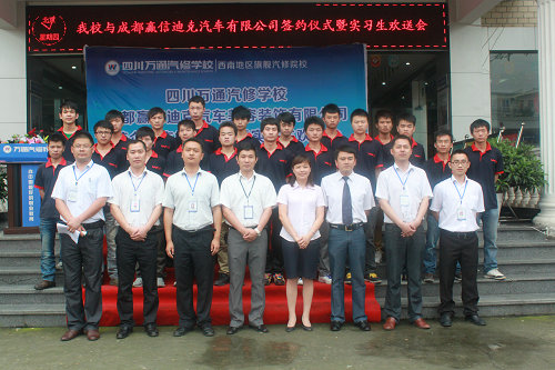 У�����ǩԼ��ʽ��ʵϰ�����ͻ�