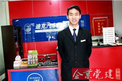 �ɹ���ҵ����ͨ����ѧ�ӳ²�