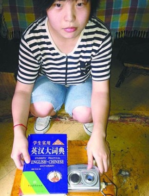 蔡丹