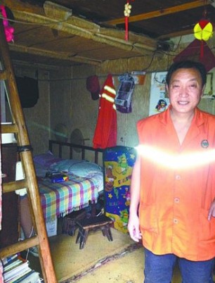 贫寒的家庭