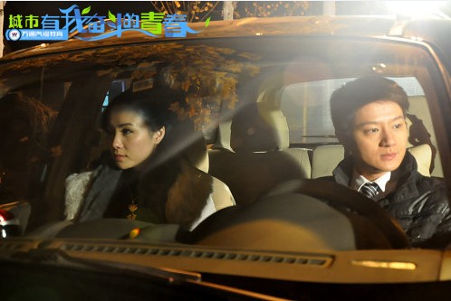 城市奋斗季01《邂逅之夜》上演人生偶遇 昔日屌丝男英雄救美