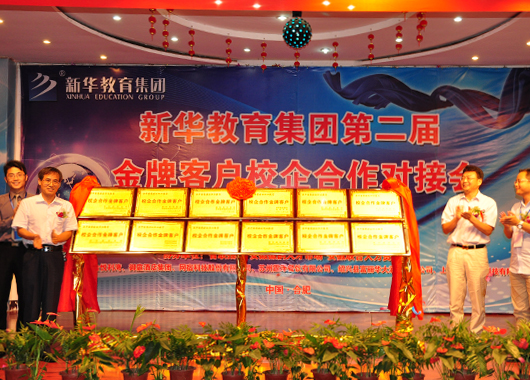 ��������ɳ�ܹ�ͬ�ҿ�У�����֪���ͻ�����