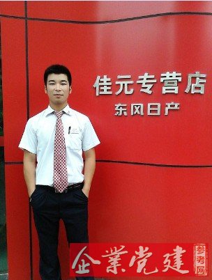 成都万通汽修学子刘伟