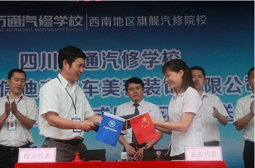 У�����ǩԼ��ʽ