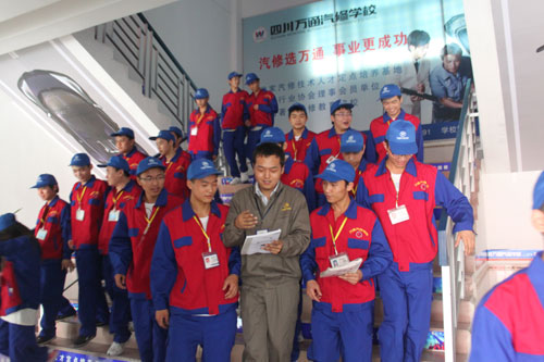 学汽修