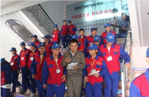 四川万通 让学生成材并成人