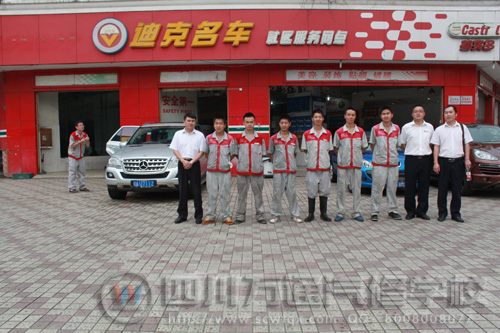 ��������ѧ�Ӻ�Ӱ