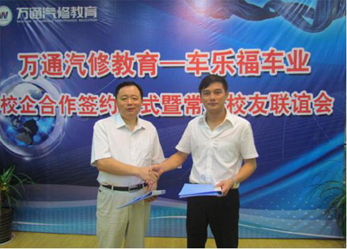 ���¸��������������Ʋ����³�(��)ǩ��У��ҵ����Э��