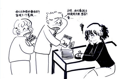 社会实践成“盖章运动”