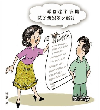 暑假成“烧钱季” 投资回报是否成正比