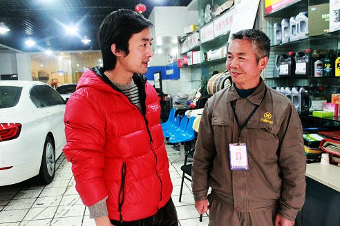 �Ĵ���ͨ��ҵѧ������������ʦ���ܹ�˾���