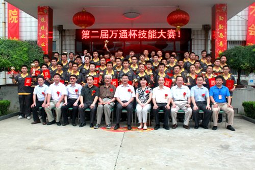 “万通杯”获奖选手与行业专家合影