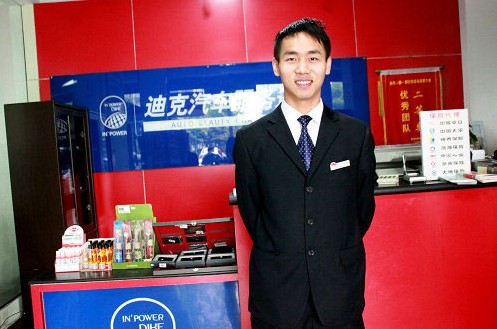 �����еĳ²�