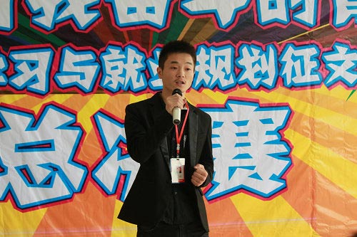 ��ǿ��������У԰�