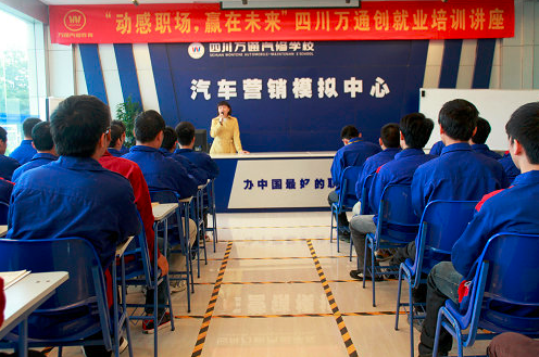 �Ĵ���ͨ����ҵ��ѵ����