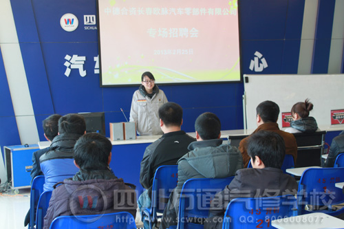 新年伊始招聘忙 企业入校急揽才