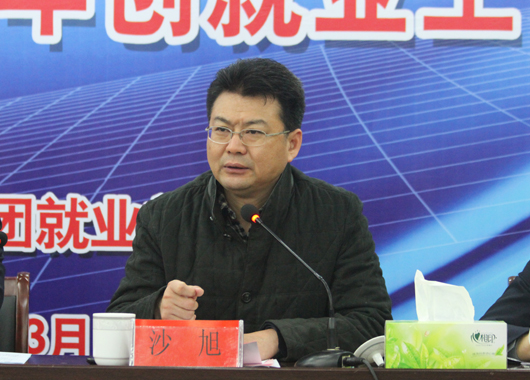 集团沙旭副总经理讲话