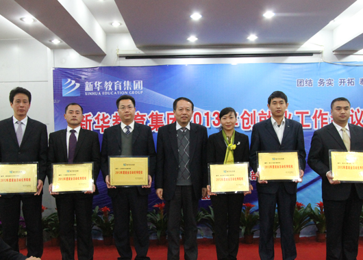 集团汽修事业部何扬副部长为获奖院校颁奖