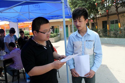 ��ͨУ����Ԩ��������ѧ��