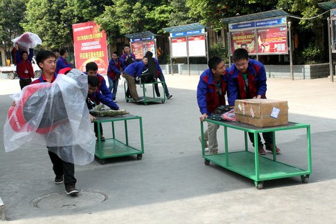 ��װ����У