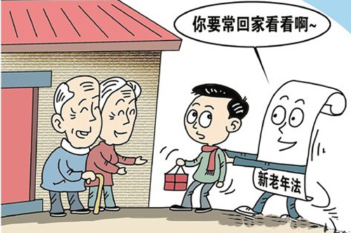 &ldquo;���ؼҿ���&rdquo;д�뷨�� �����������˽���Υ��