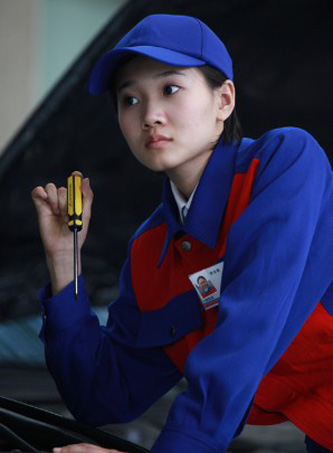 Ů��ѧ���� ǰ;����