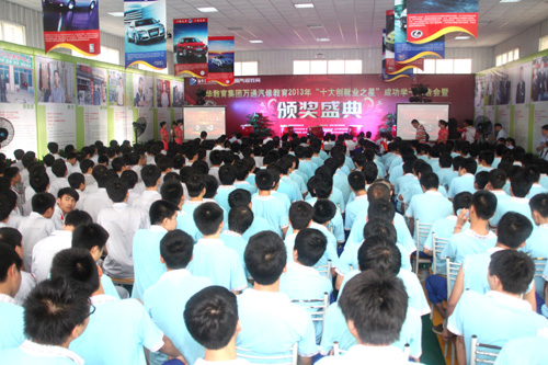 ��ͨ���޽���&ldquo;ʮ�󴴾�ҵ֮��&rdquo;�佱ʢ���߳ɹ�ѧ�ӱ����¡�ؾ���