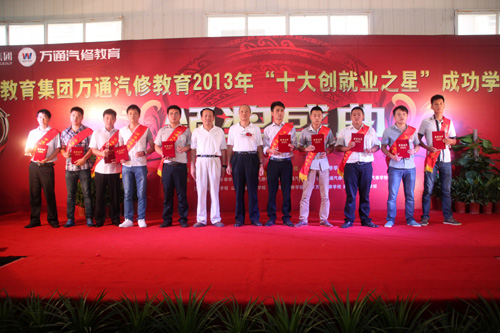 ʮ���ҵ֮����佱�쵼��Ӱ