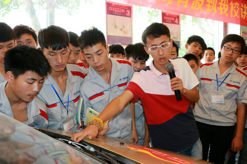 �����쵼�ֳ���ʾ��չ����������ע������