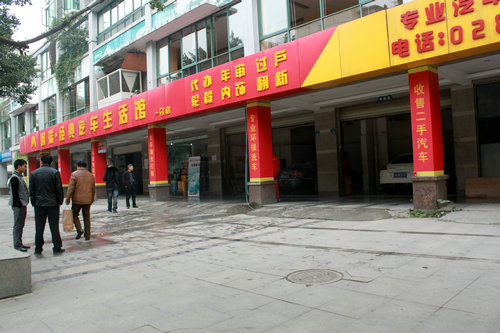 ����ƽ�����������